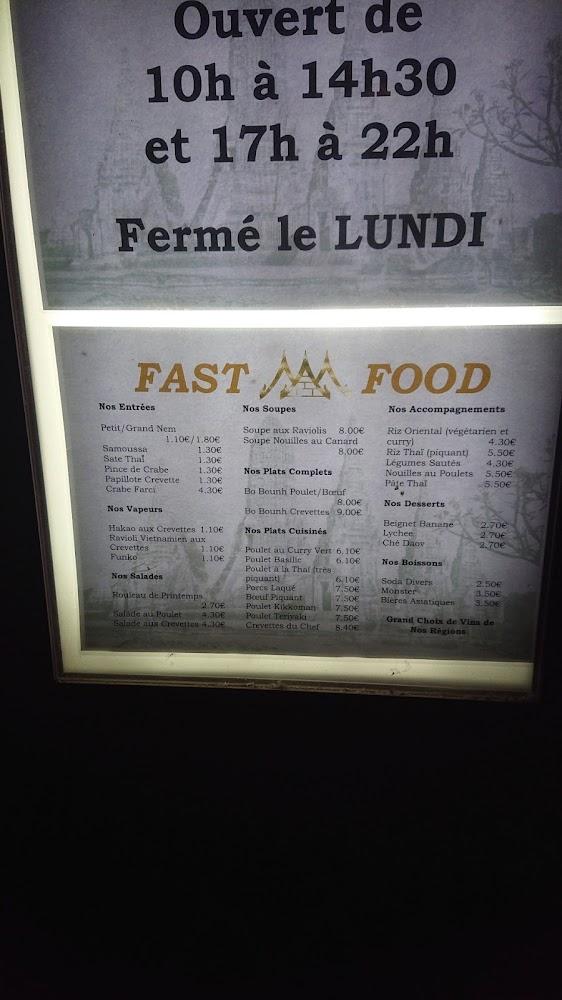 Old Siam - Menu Image 4